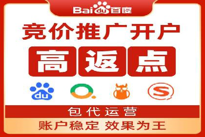 百度推广的ROI优化实践